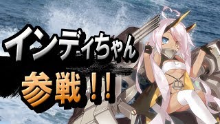 インディちゃんがクロスウェーブに出るらしいよ!!!!!