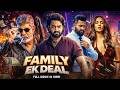 Family Ek Deal Jr NTR Ka Dangerous Badla South Blockbuster Hindi Dubbed Full Movie