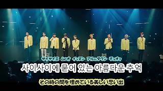 Download lagu 【日本語字幕】펜타곤(PENTAGON)「소중한 약속(To Universe)」 mp3 Download lagu 【日本語字幕】펜타곤(PENTAGON)「소중한 약속(To Universe)」 mp3