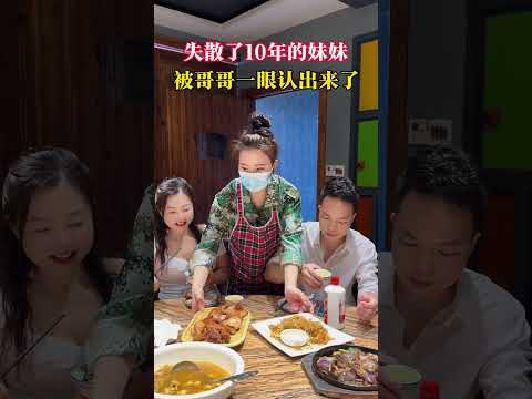 Today, a family dinner was having dinner in a restaurant. Unexpectedly, a waiter attracted my br