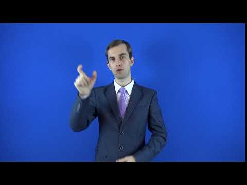 озабоченный