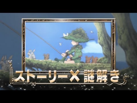 ハンター×ハンター ワンダーアドベンチャー