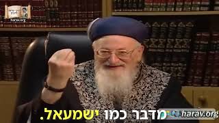 איך מדברים בערבית? - عربيه  - מרן הרב מרדכי אליהו (הרב מרדכי אליהו זצ"ל) - התמונה מוצגת ישירות מתוך אתר האינטרנט יוטיוב. זכויות היוצרים בתמונה שייכות ליוצרה. קישור קרדיט למקור התוכן נמצא בתוך דף הסרטון