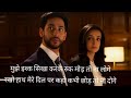 Mujhe Ishq Sikha Karke Song