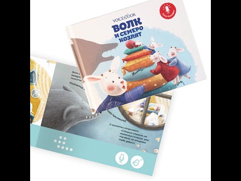 Миниатюра изображения товара Музыкальная книга VoiceBook Золушка, твердая обложка