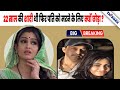 पति की Death होने पे Fans भड़के उल्टा Bhabhiji Ghar Par Ha