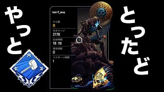 【APEX】最近ハンマー取れるようになってきた！【PS4】