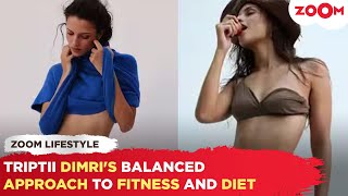 Triptii Dimri's fitness MANTRA with this combo of a BALANCED approach to diet and exercise revealed!