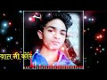 WhatsApp Status Video Nimadi