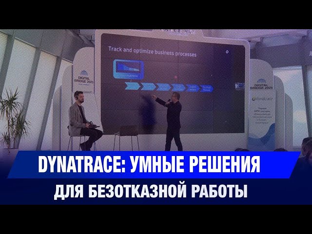 ИИ поможет госорганам избежать сбоев и кибератак