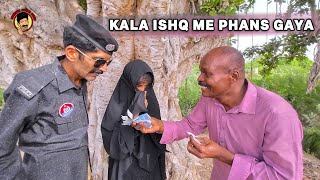 Kala Ishq Me Phas gaya  Funny Video  Asghar Khoso