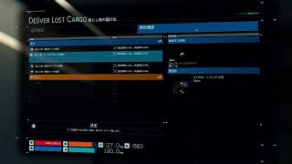 DEATH STRANDING 2の制作決まったと聞きストーリークリア目指します。