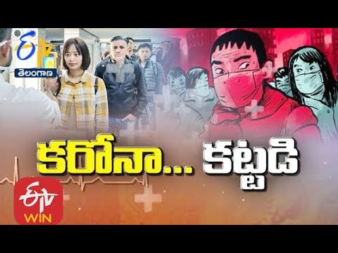 Corona How to arrest? | Sukhibhava | 22nd March 2020 | Full Episode | ETV TS