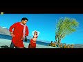 Oh Baby சொல்லடி குல்பி Oh Baby Song Ileana Super Hit Song Om Sakthi Tamil 