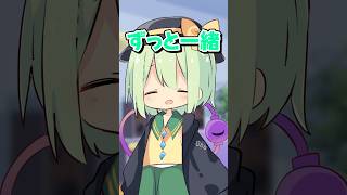【反対に言ってゲームやろ】#shorts  #そる式 #ゆっくりメイ #ゆっくり茶番#ゆっくり実況  #おすすめ