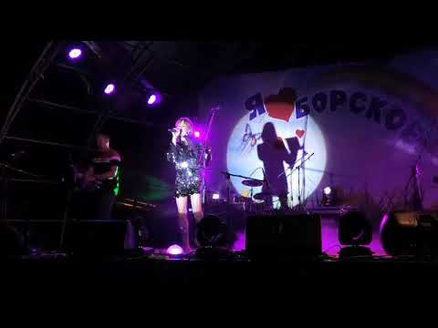 ARUBA ICE @Борское - Ты меня не ищи