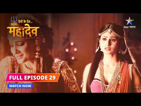 FULL EPISODE-29  | Nandi ka dukh | Devon Ke Dev...Mahadev #starbharat