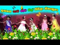 ලස්සන පාට පාට මල් පිපිලා හිනැහුනා Lassana Pa