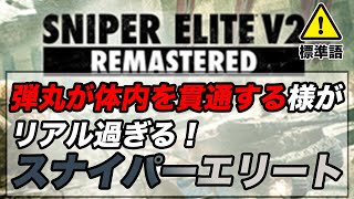 23 5 グロゲー5位