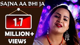 SAJNA AA BHI JA | MAAHI VE  Unplugged Mashup Sing By Shibani Kashyap|Neha Kakkar |GUNJAN MISHRA 2017