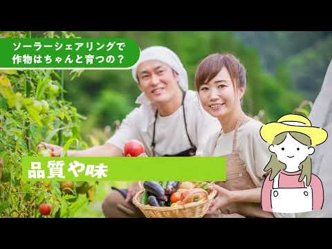 シーラーシェアリング推進連盟様_サービス紹介