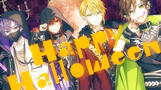【浦島坂田船】Happy Halloween【歌ってみた】