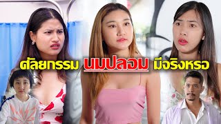 ศัลยกรรมไหมคะ