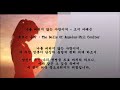 The Bells Of Angelus Phil Coulter 나를 버리지 않는 사랑이여   조지 마테슨