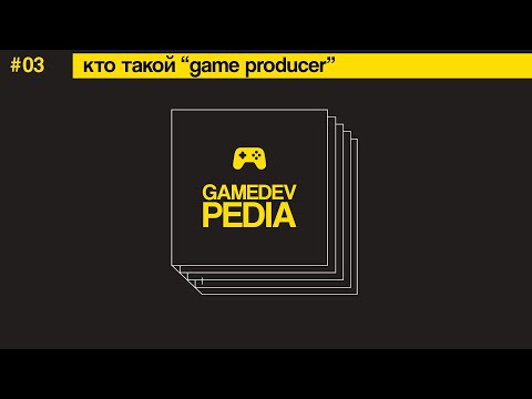 #3 gamedev pedia - producer
