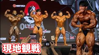 【オリンピア現地観戦】横川君の応援に緊急でラスベガスに行ってきました！！！