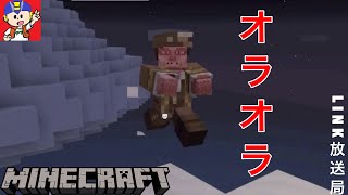 【マイクラ】承太郎が白魔法でオラオラした結果...。#11【GEXOコラボ】