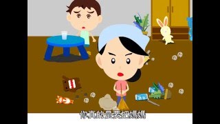 阿貴動畫_家庭糾紛