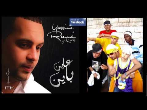 Yassine RAMI Feat Fezcity Clan - Dima S7ab (2005)