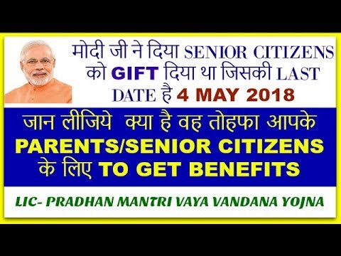 download lagu mp3 mp4 Senior Citizen Pension Scheme Lic, download lagu Senior Citizen Pension Scheme Lic gratis, unduh video klip Senior Citizen Pension Scheme Lic