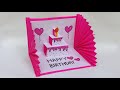 DIY 3D Birthday Card POP UP Birthday Card Birthday Special Card Easy Beautiful Birthday Card