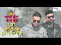 Lifafe Whatsapp Status