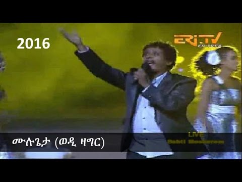 Mulugeta (Wedi Zagr) - New Eritrean Independence Music 2016