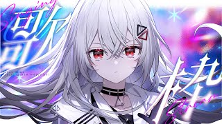 【#歌枠】1曲いかがですか？その2 #shorts #vtuber #vsinger