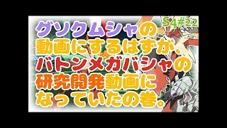 【サンムーン】重力パーティってどうなんですか？【はとポケ！ポケモンシングルレート対戦実況】