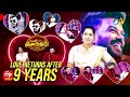 Sudheer Rashmi 9 Years Love Journey Oorilo Vinayakudu Vinayaka Chavithi Event 10th September 2021