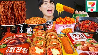 Download lagu ASMR MUKBANG toko serba-ada, pedas Ramen, hot dog, GIMBAP, Tteokbokki !! kedai Korea mp3