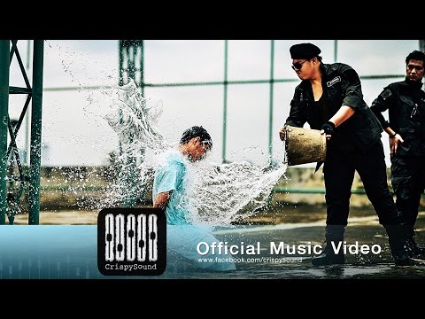 Bedroom Audio - แข็งแรงไม่พอ (Official MV)