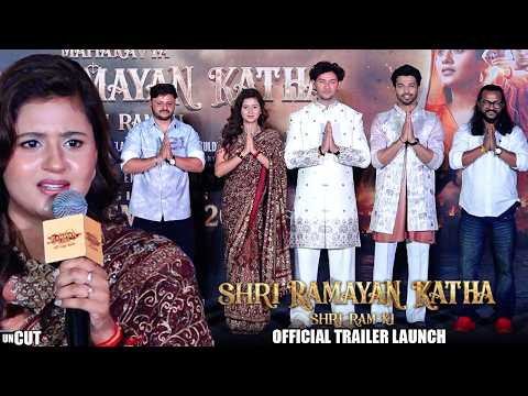 UNCUT | Mahakavya Shri Ramayan Katha | Official Trailer Launch | Dev Sharma,Anjali Arora,Sheel — Mahakavya Shri Ramayan Katha
