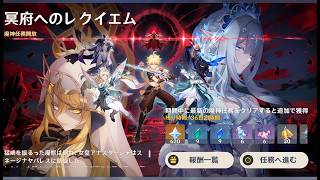 原神7.1のイベント録画用　魔神任務①