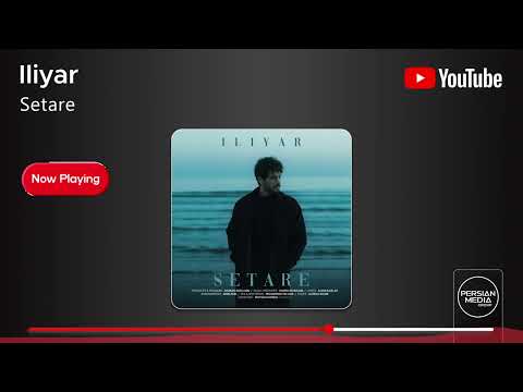 Iliyar - Setare ( ایلیار - ستاره )