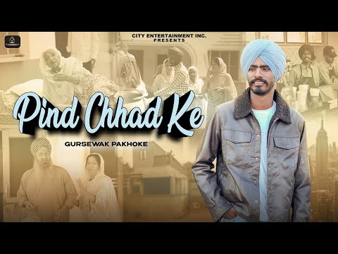 Pind Chhad Ke – Official Video | Gursewak Pakhoke | KV Singh | City Entertainment Inc.
