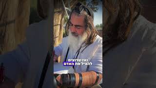 הרב שלום סבג - שיעורי וידאו - הרב שלום סבג – כִּי הוּא יַצִּילְךָ מִפַּח יָקוּשׁ ✨