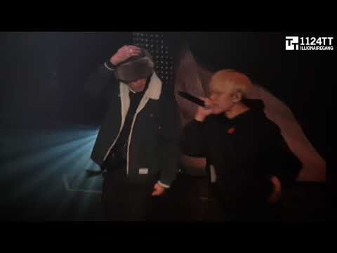 [200216 별 될 시간] One More Rollie : 김효은, 창모, Hash Swan