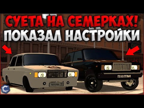 Чипы для авто мта