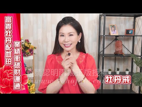 血珀可以戴著睡覺嗎